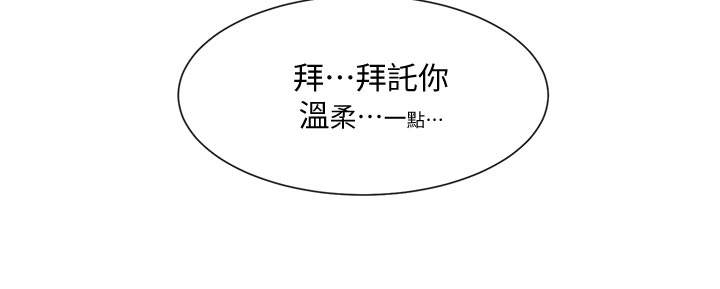 第65章：可爱20
