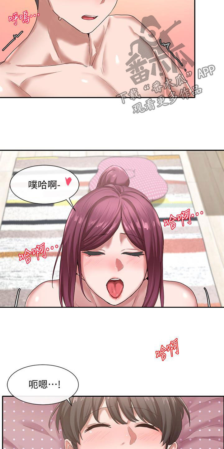 第55章：抽屉1