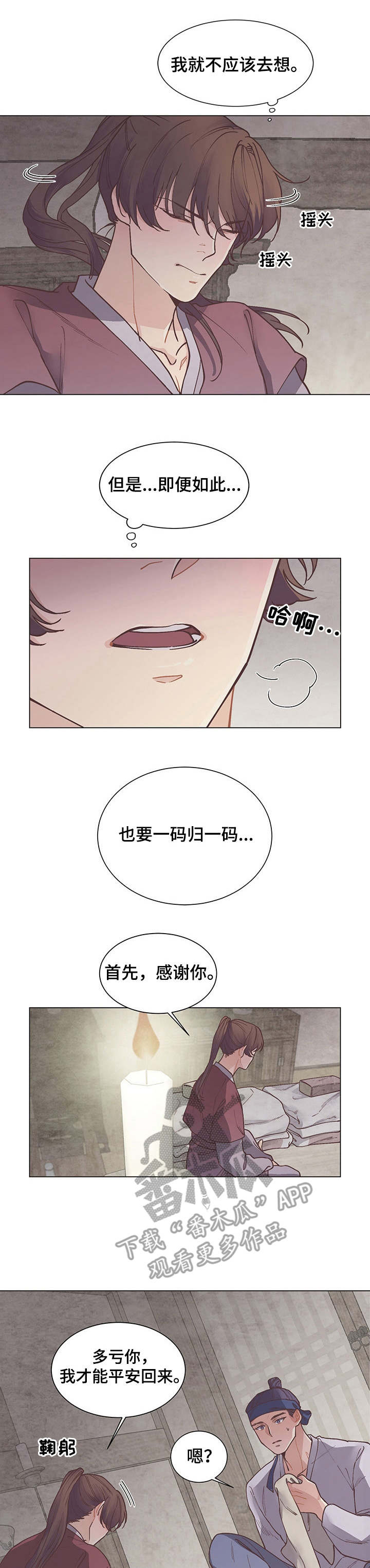 第13章：约定2