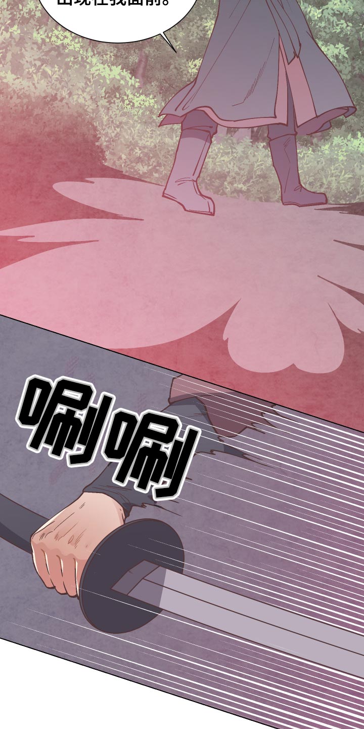第97章：生死危机11
