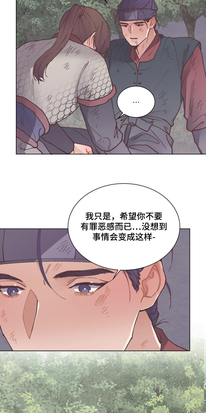 第99章：不放手18