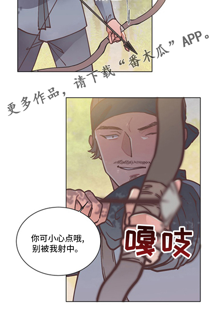 第69章：选拔赛22