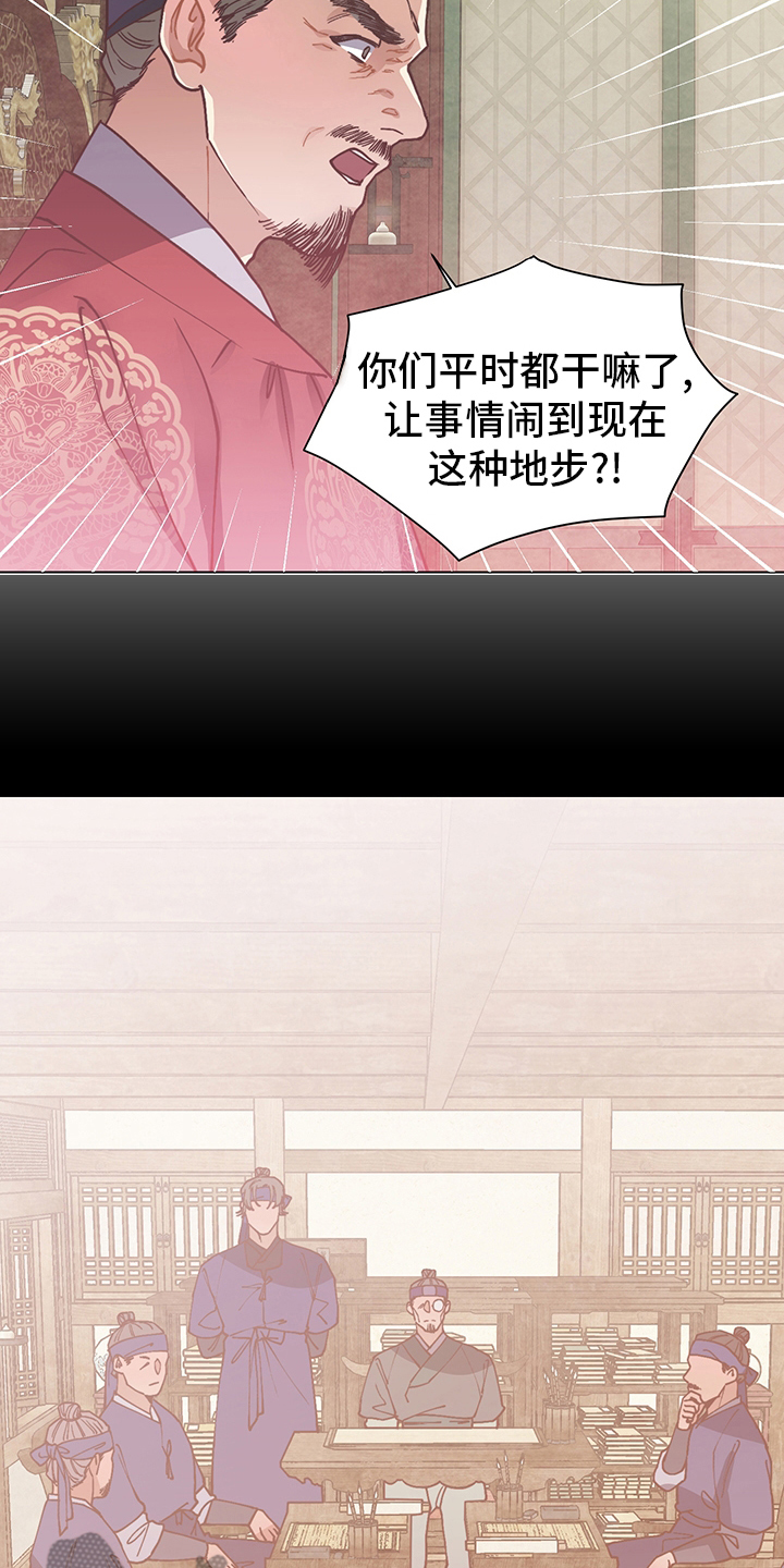 第61章：成真6