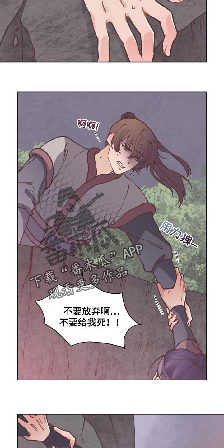 第99章：不放手9