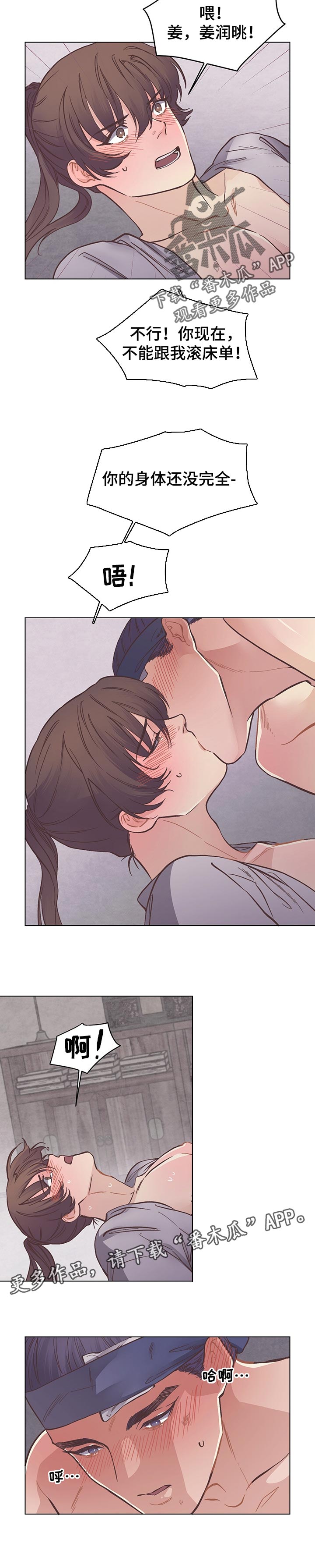 第51章：神奇7