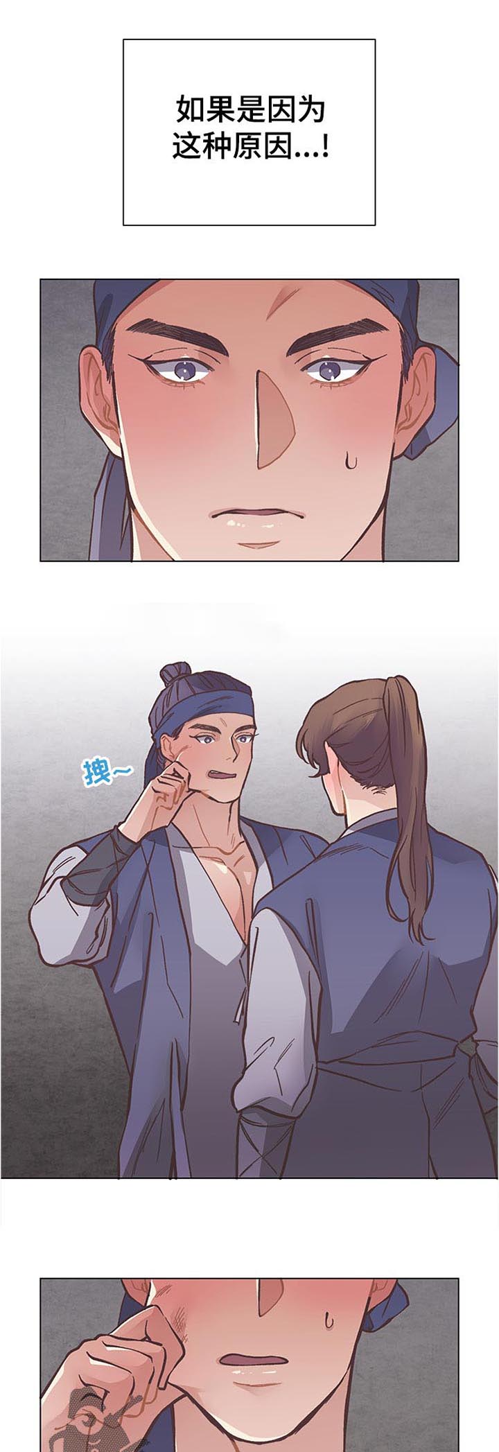 第33章：从早晨开始6