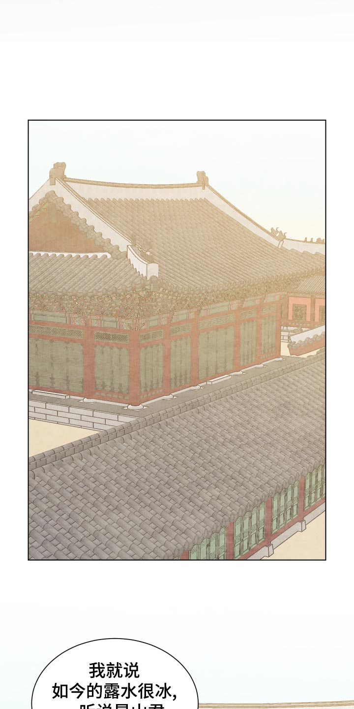 第90章：老虎出没13
