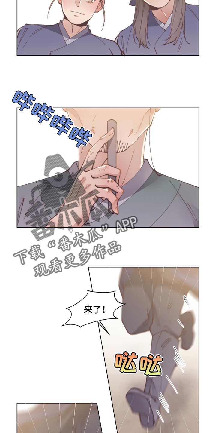 第102章：幸福【完结】23
