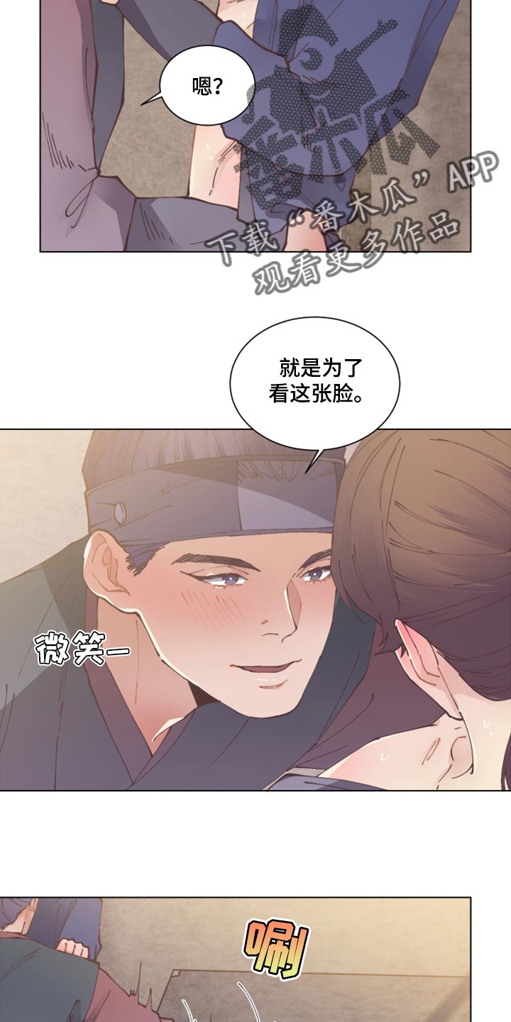 第102章：幸福【完结】11