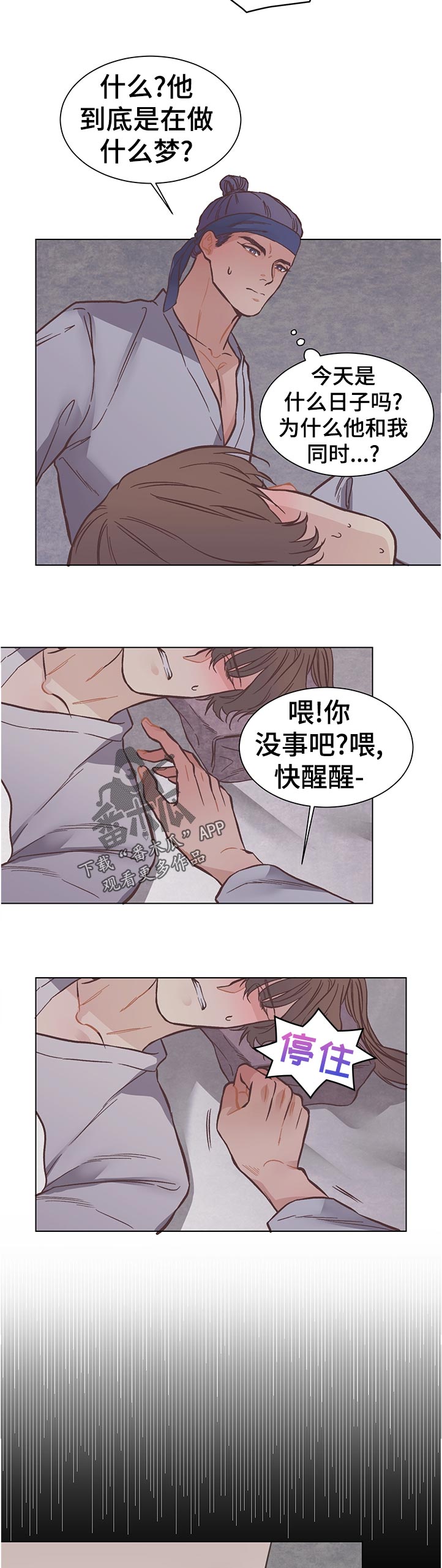 第23章：面孔10