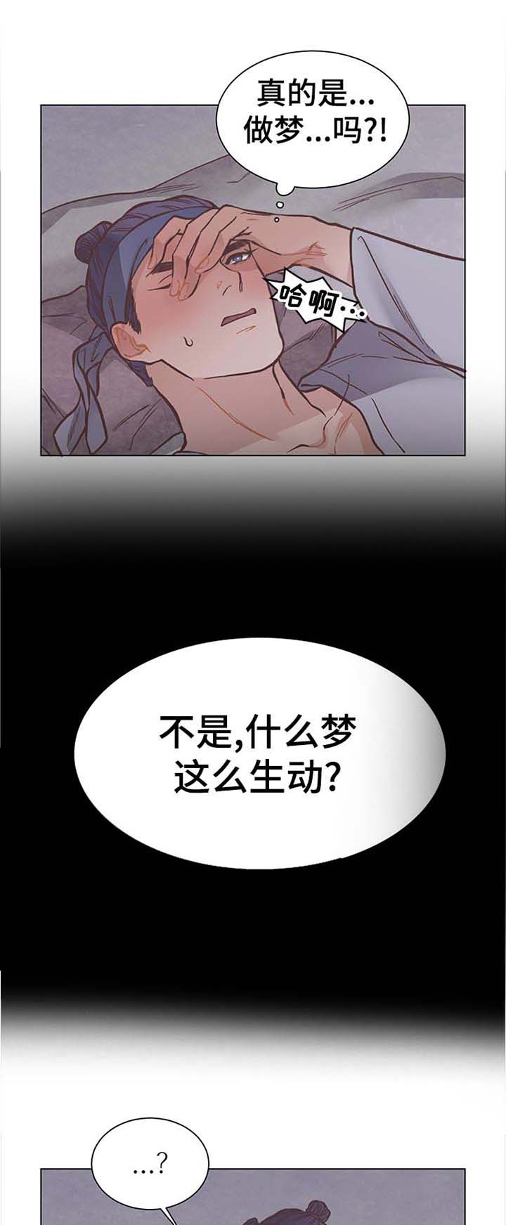 第23章：面孔7
