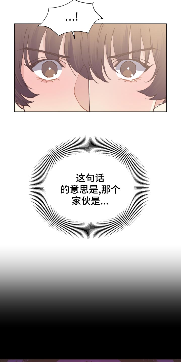 第91章：接受任务8