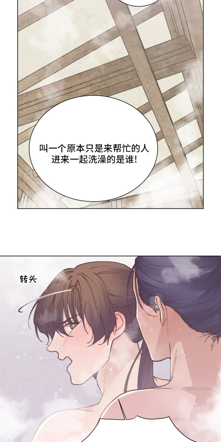 第75章：守财奴8