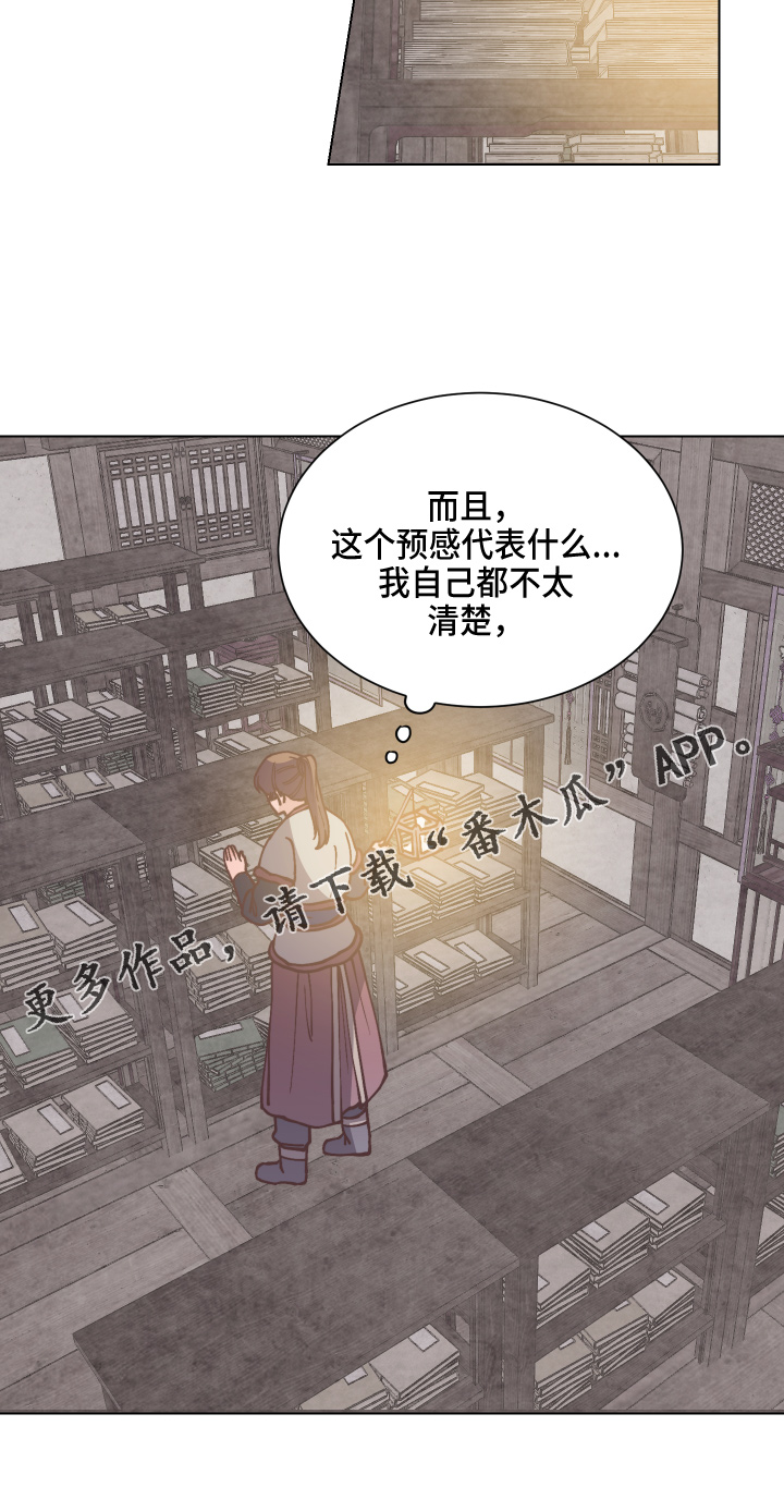 第93章：查阅18