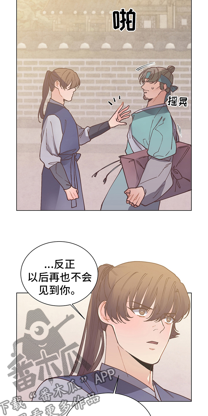 第58章：我叫你打19