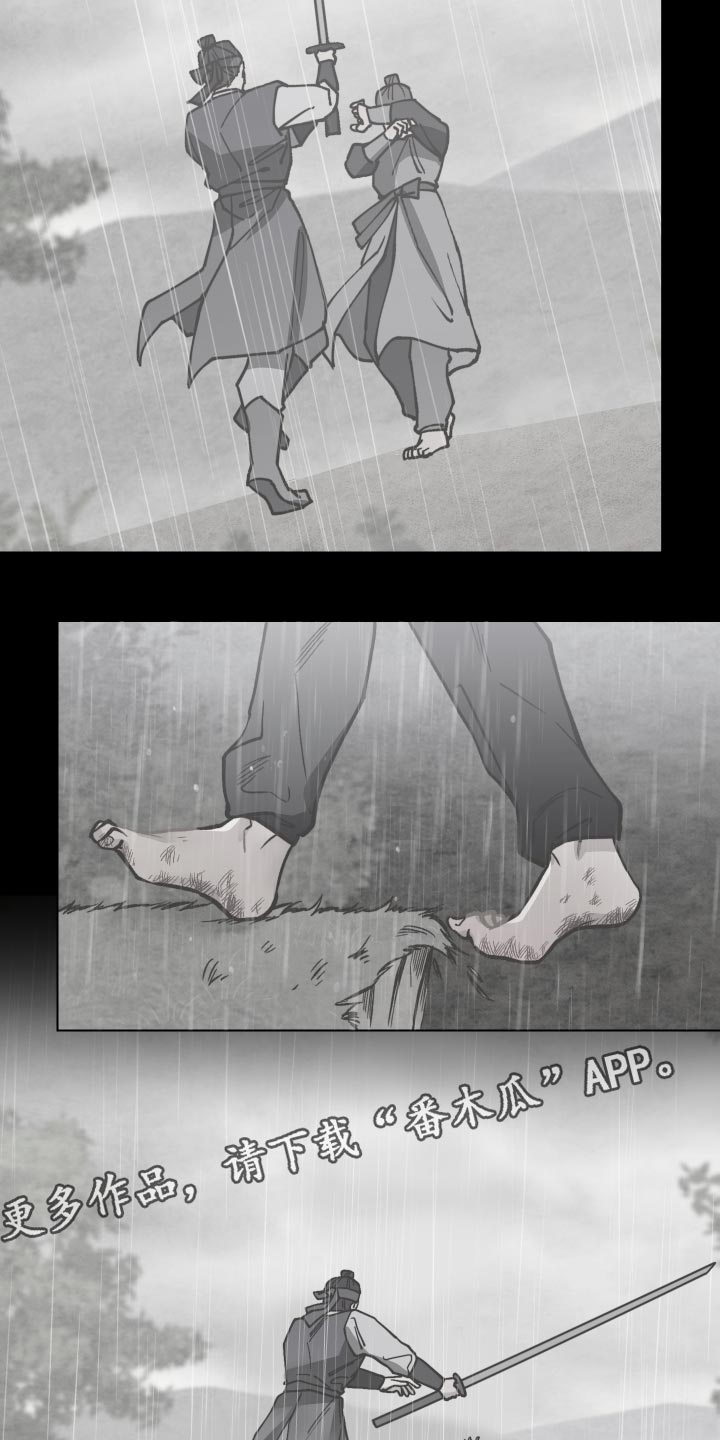第91章：接受任务16