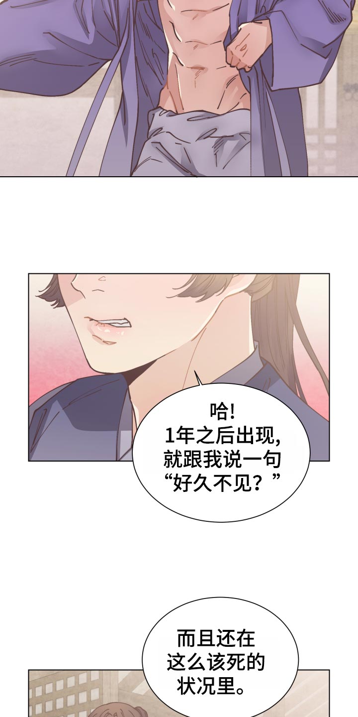 第83章：失望6