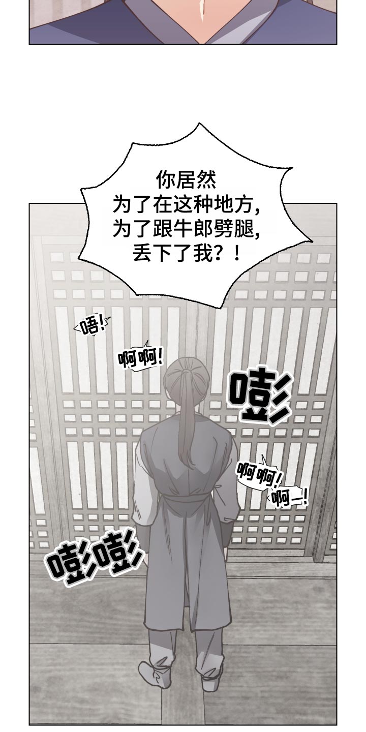 第83章：失望13