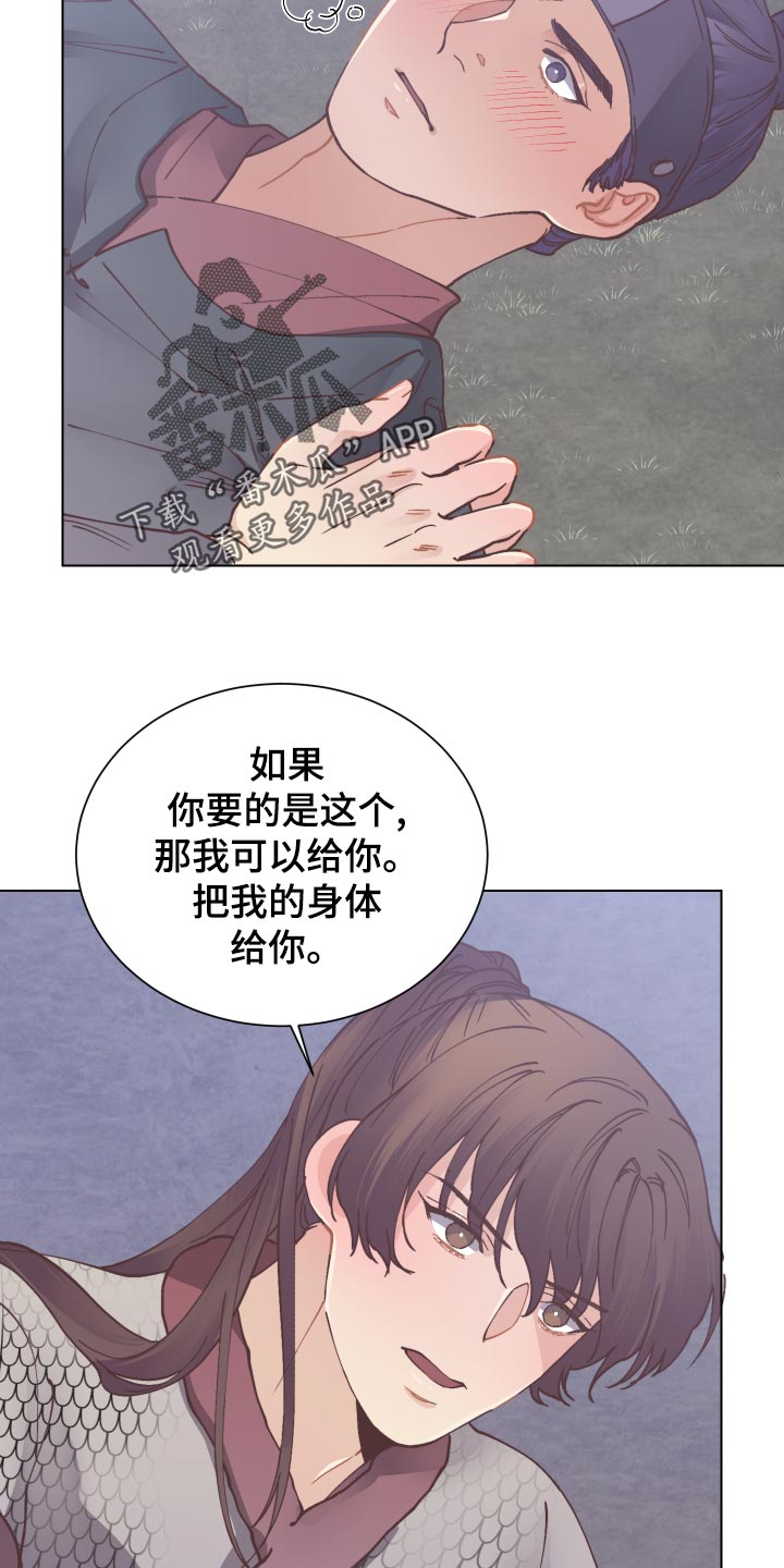 第86章：旧情11