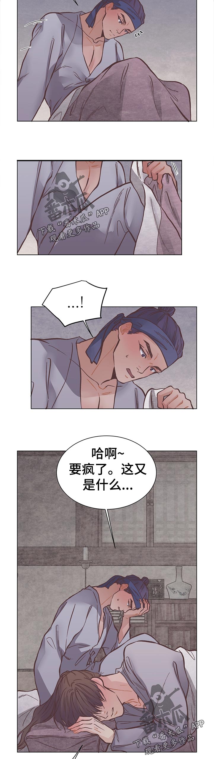 第23章：面孔8