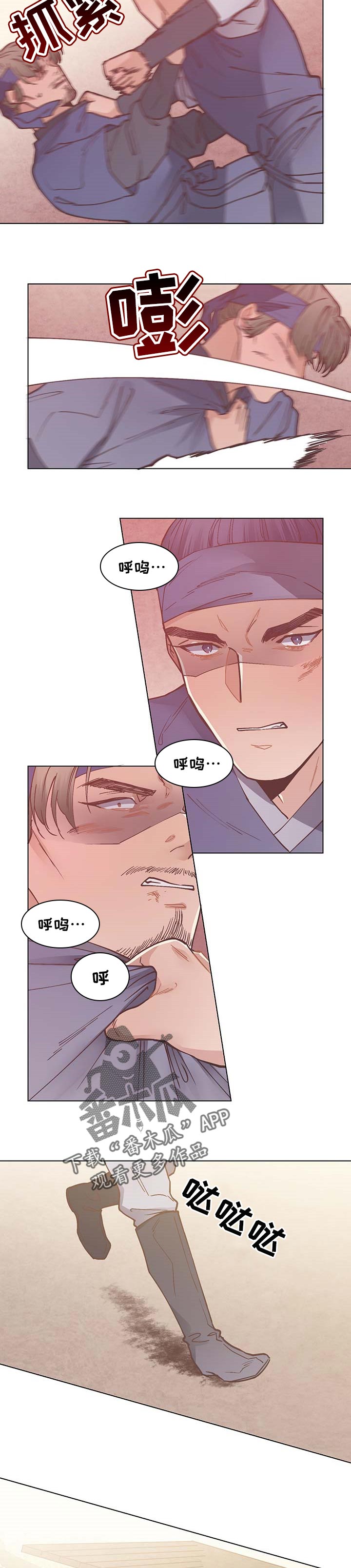 第57章：上钩6