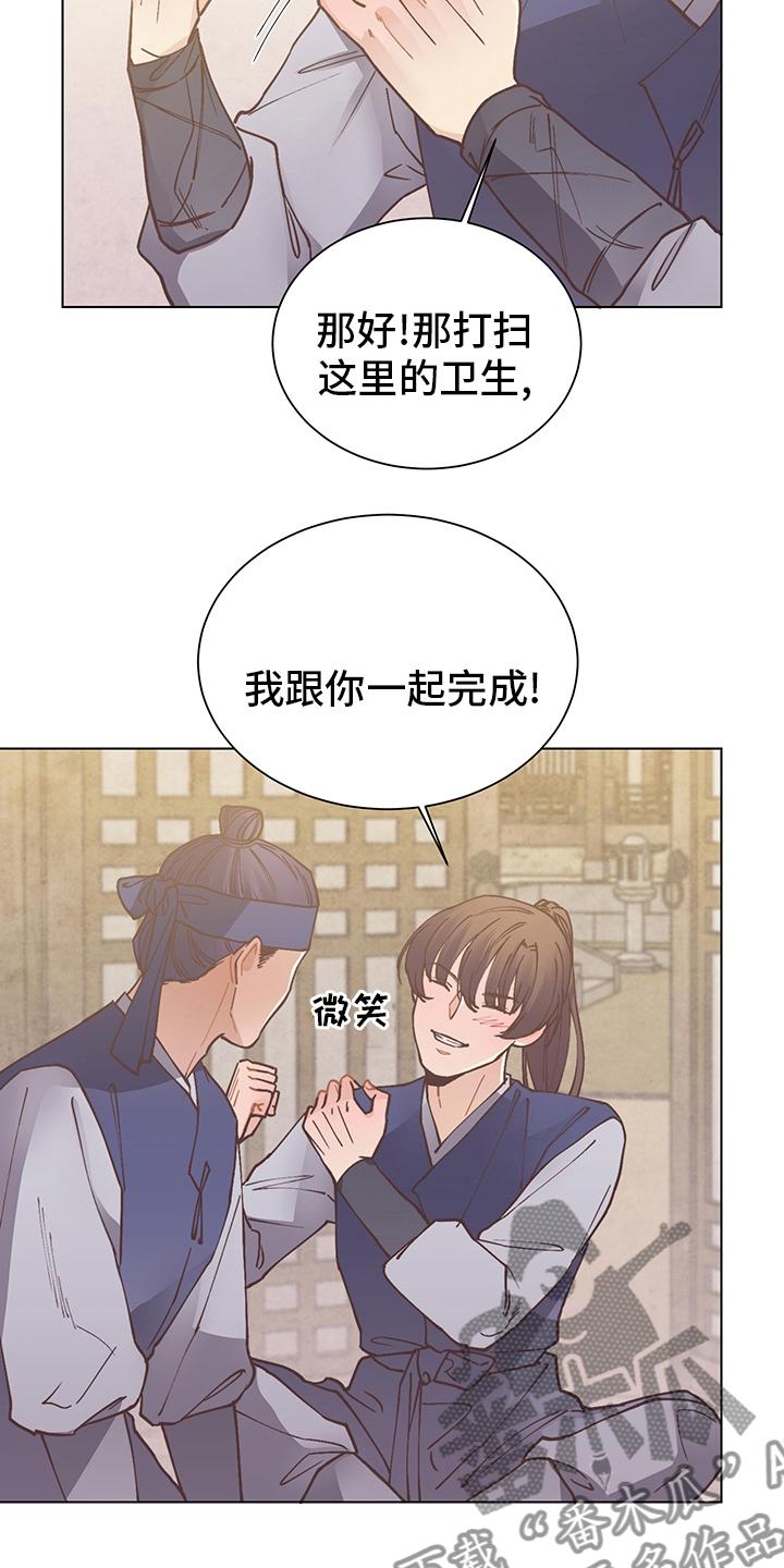 第59章：打扫15