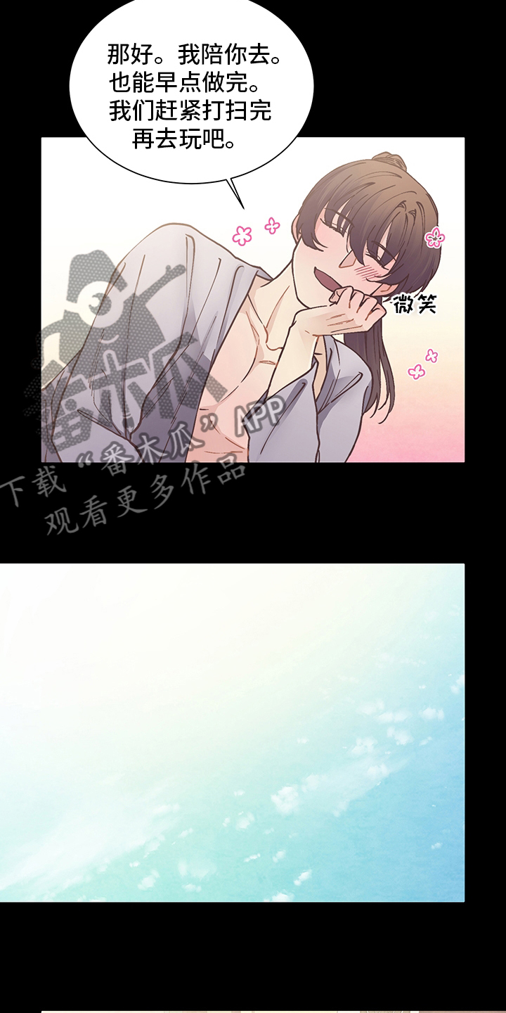 第62章：打扫5
