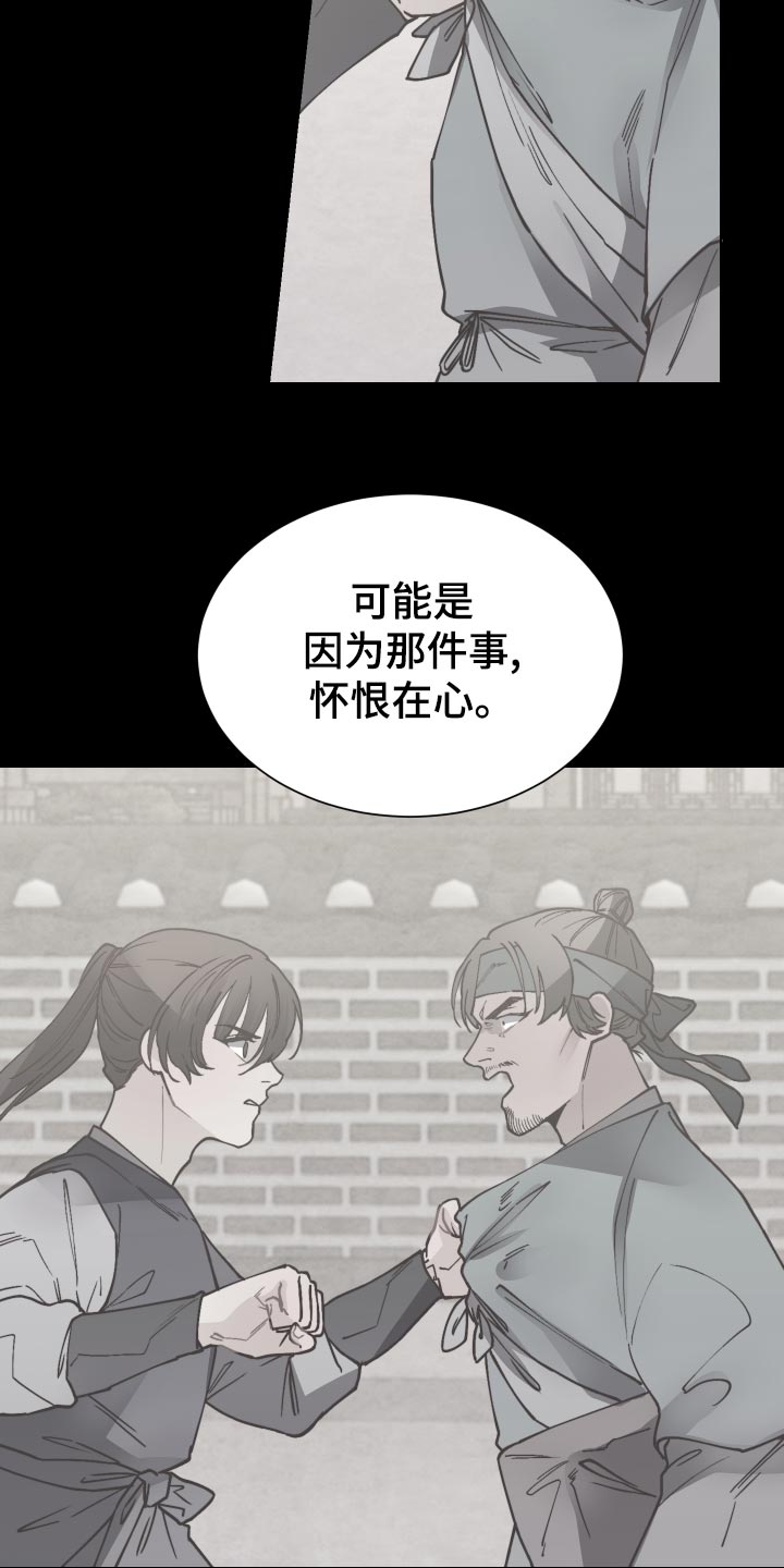 第95章：恶意报复10