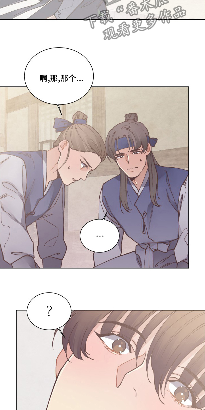 第82章：离开8