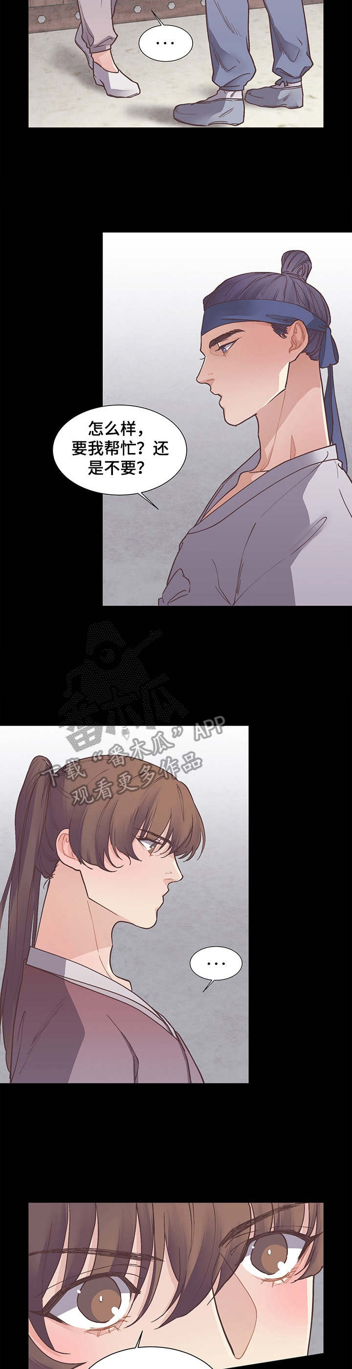 第13章：约定6