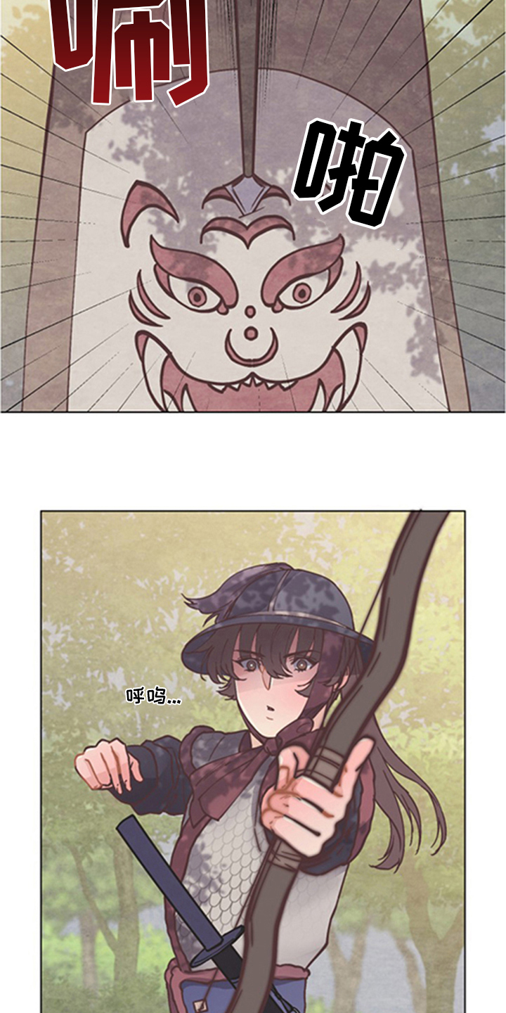 第69章：选拔赛13