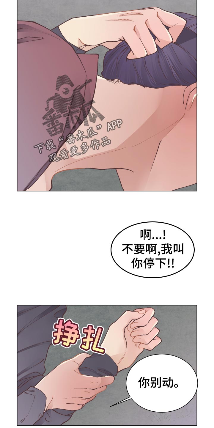 第88章：为了你的笑脸5