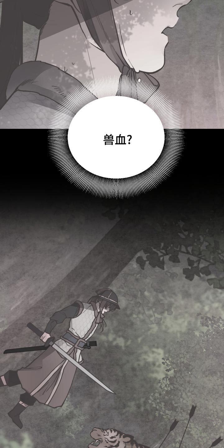 第95章：恶意报复5