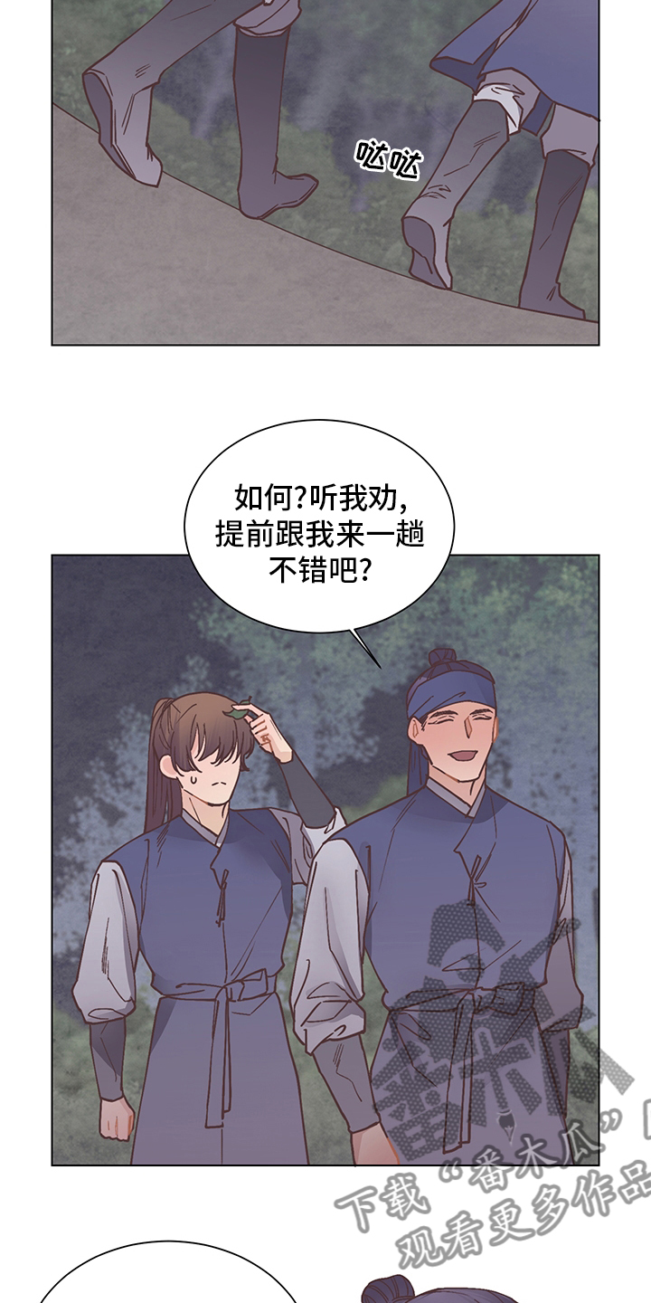 第67章：不放心7