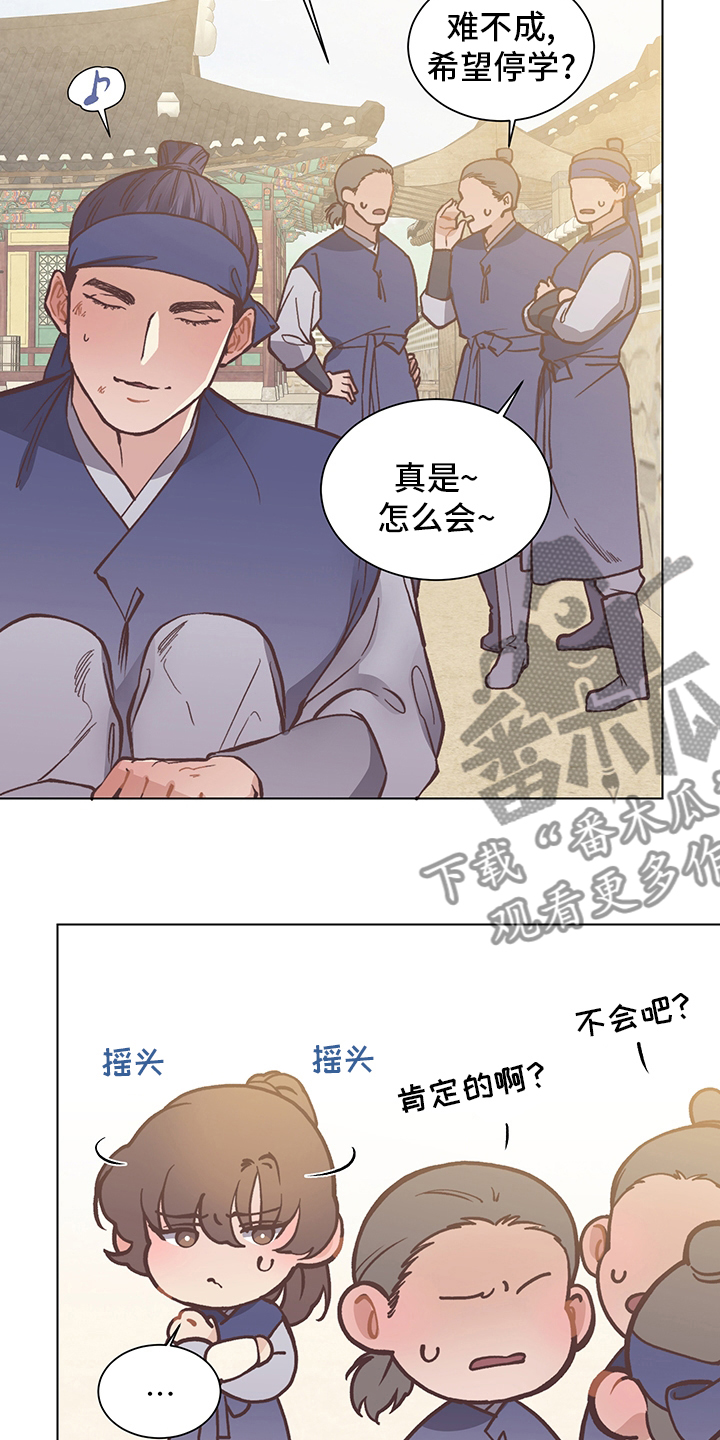 第64章：选拔赛9