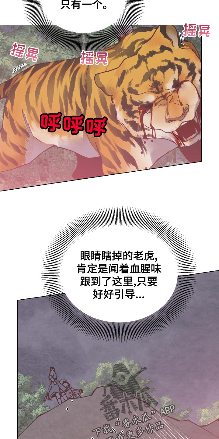 第98章：拼死相救17
