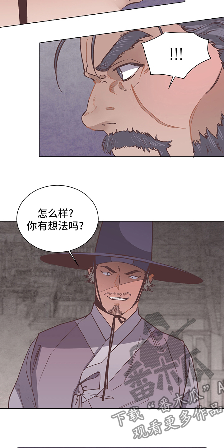 第66章：屠夫18