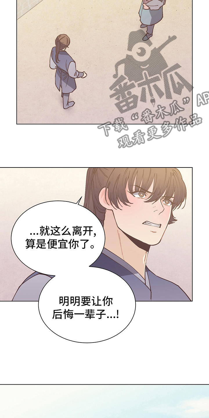 第58章：我叫你打11
