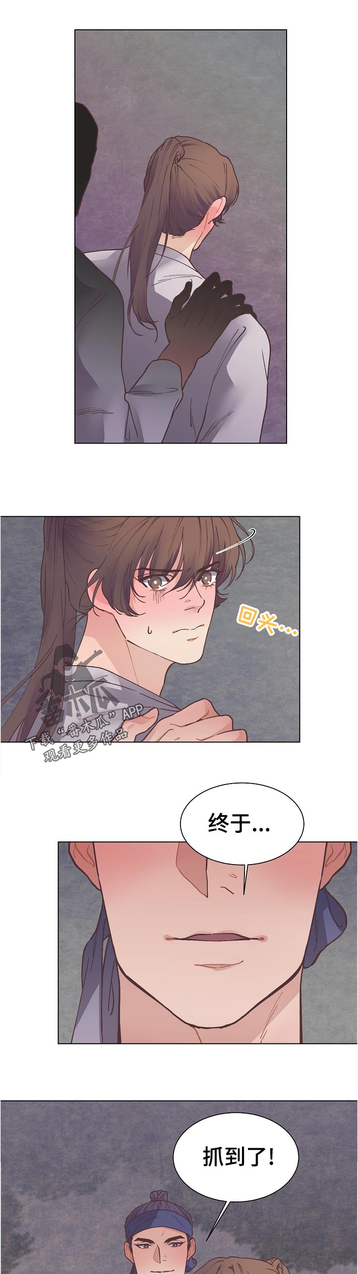 第22章：这下麻烦了7