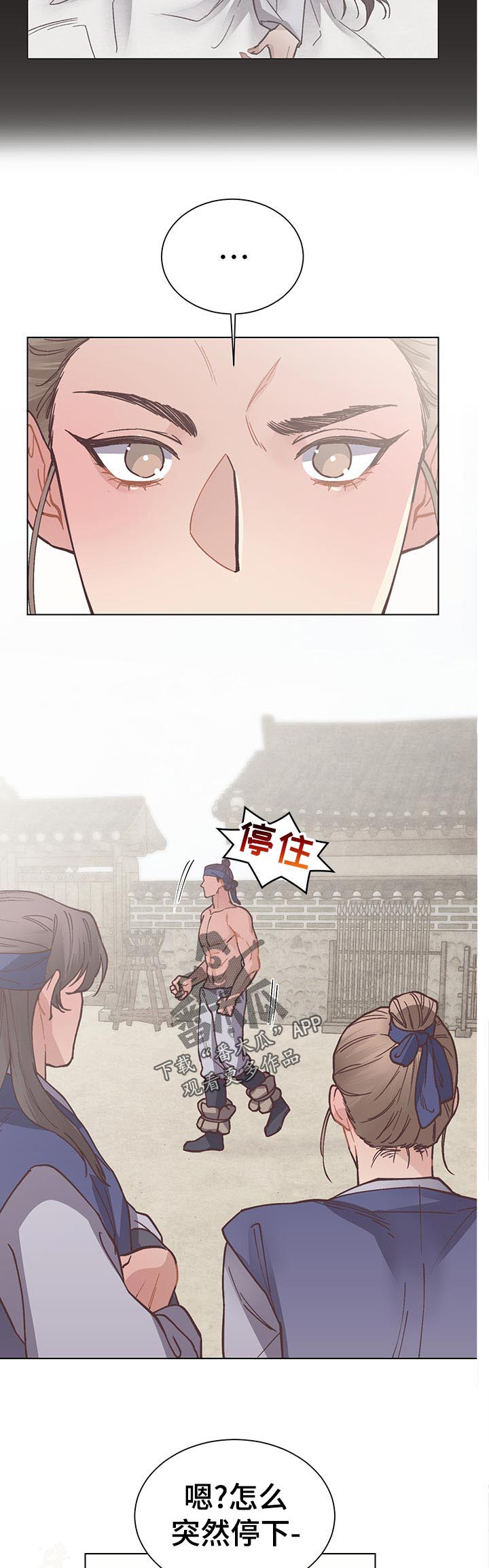第30章：不是这个9