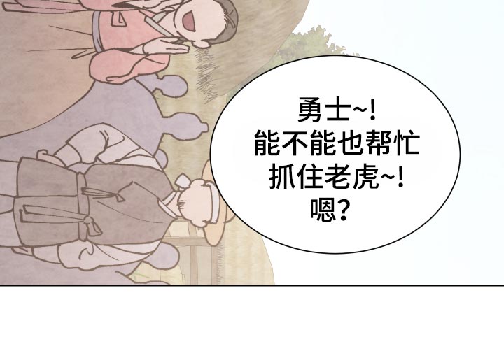 第84章：再次相见18