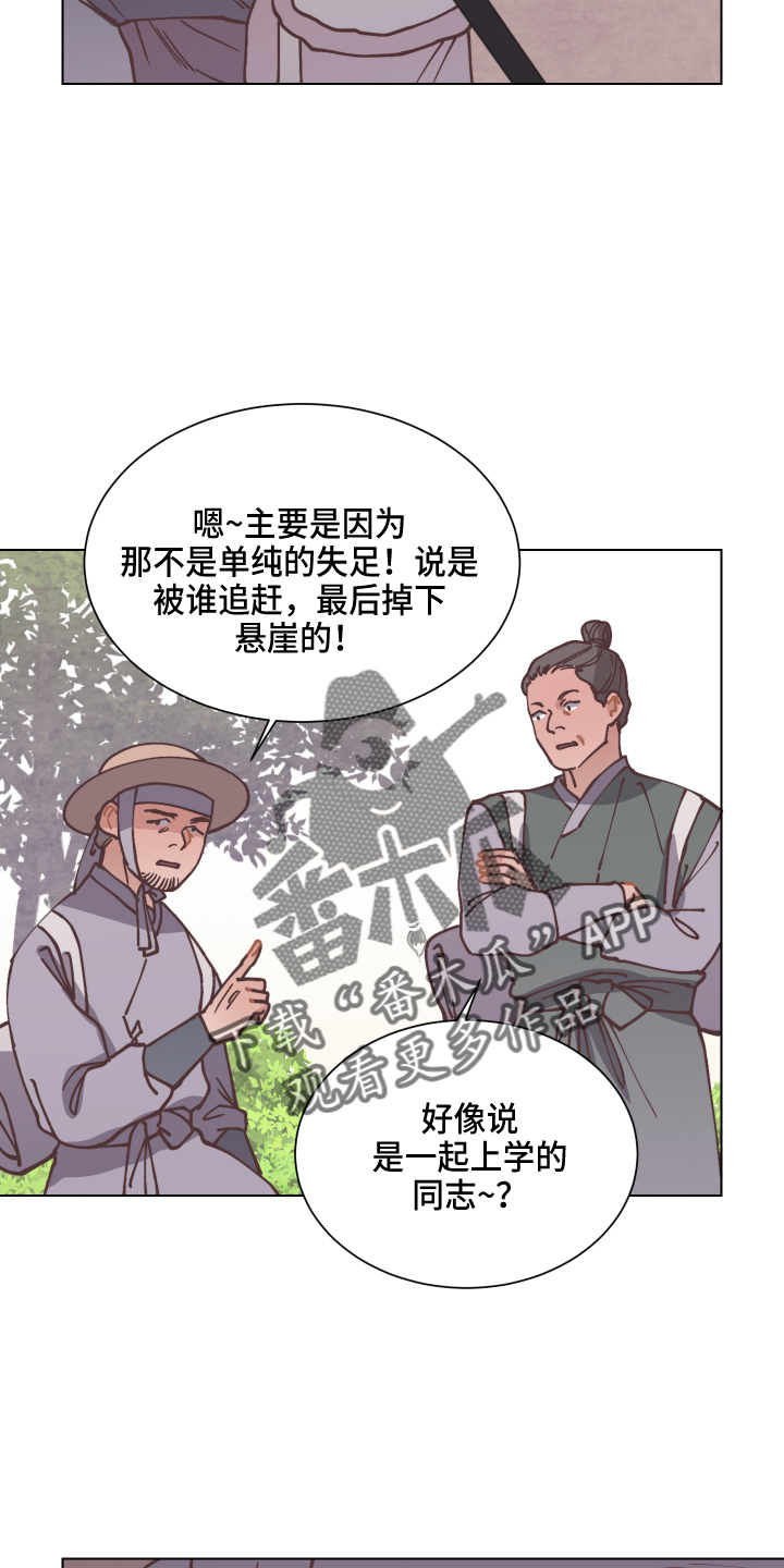 第93章：查阅11