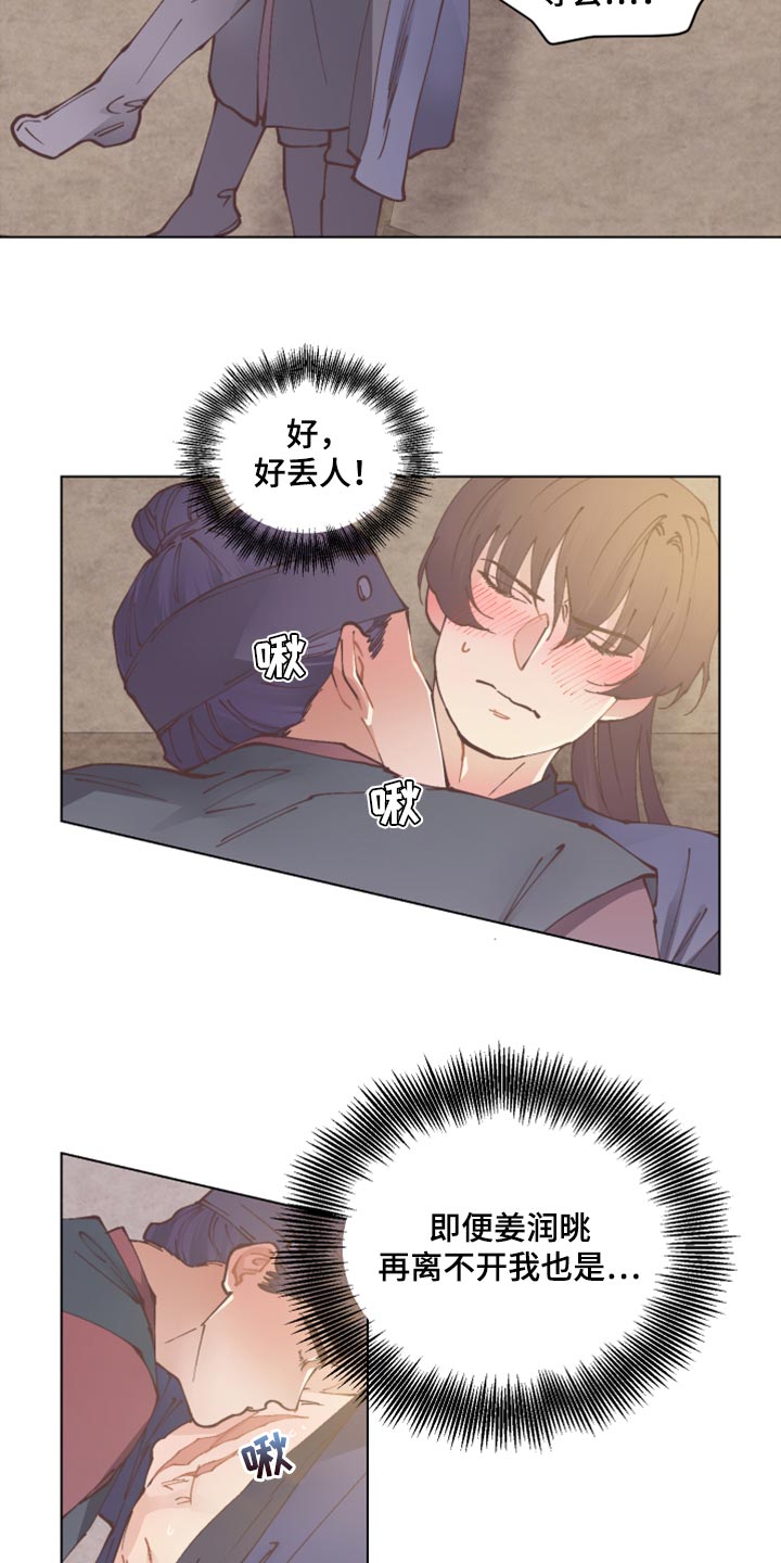 第102章：幸福【完结】9