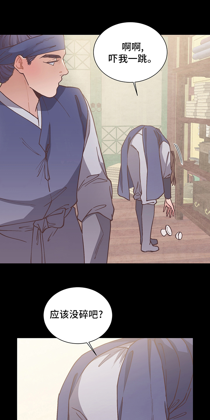 第62章：打扫9