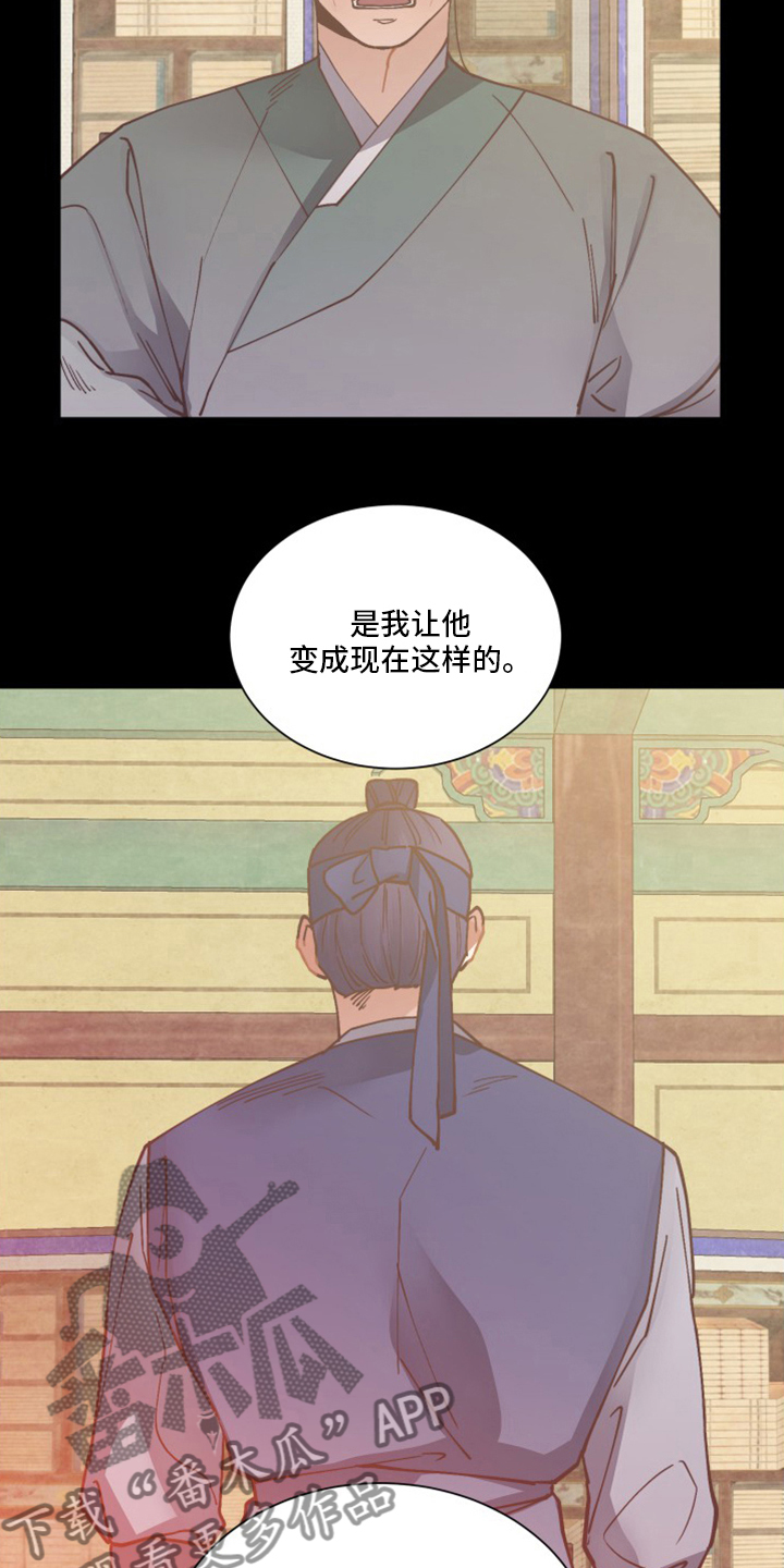 第81章：能做什么12