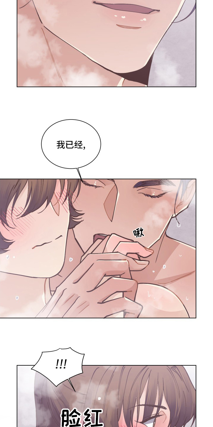 第75章：守财奴10