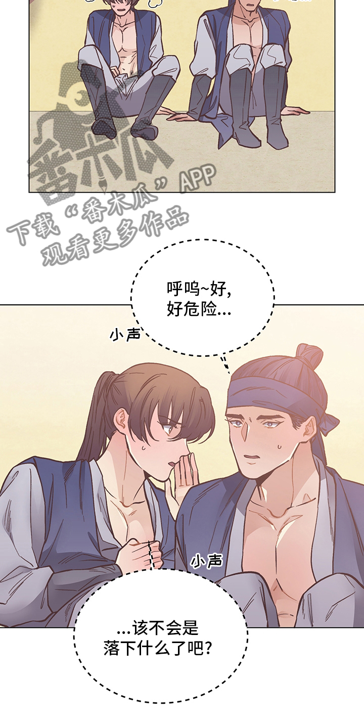 第63章：危险11