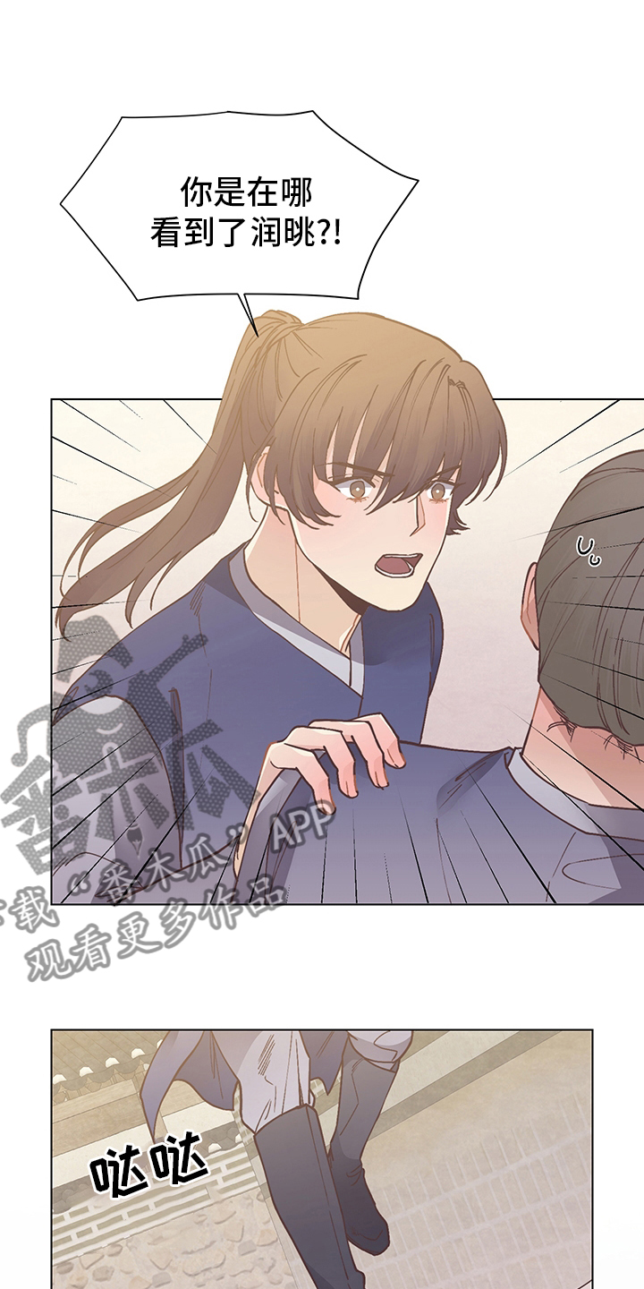 第58章：我叫你打6
