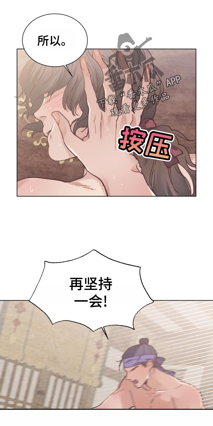 第83章：失望2