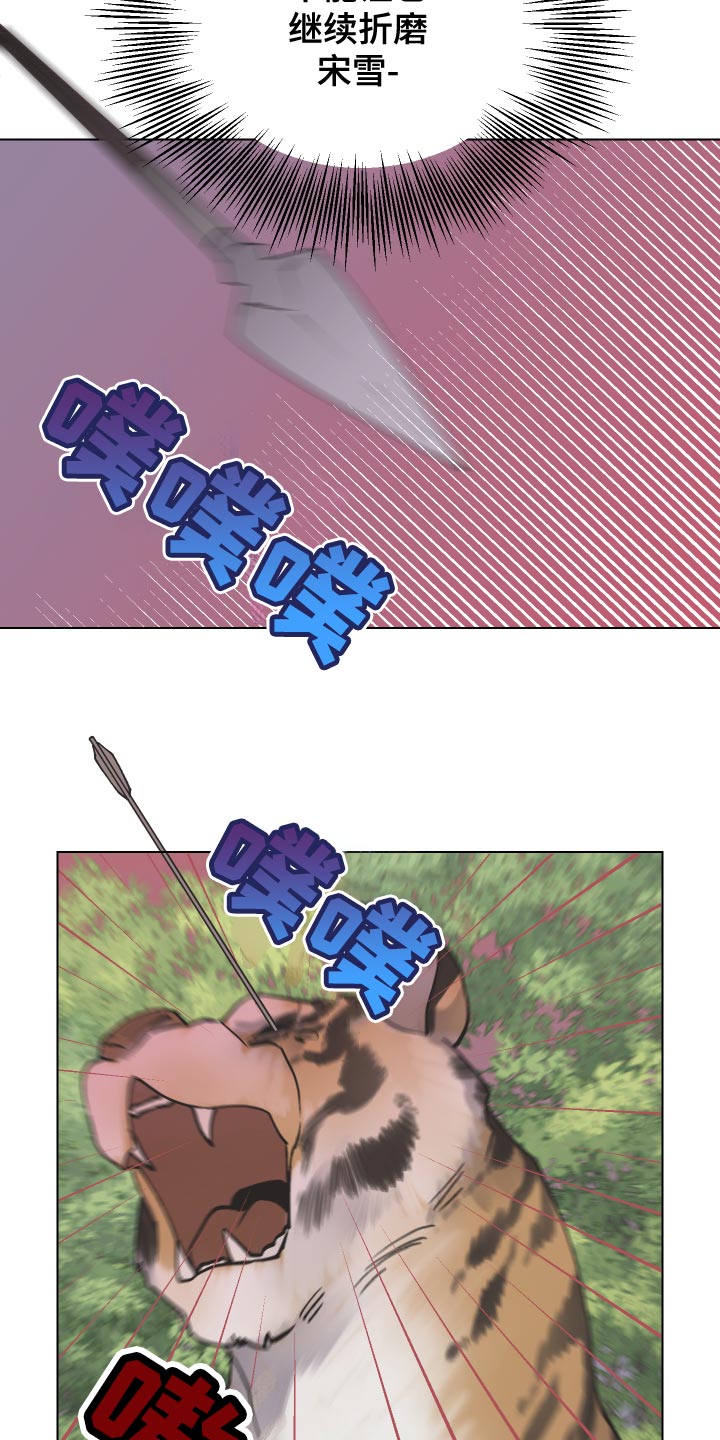 第97章：生死危机24